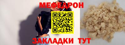дживик Новозыбков