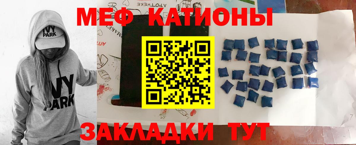 МЕФ мука Донской