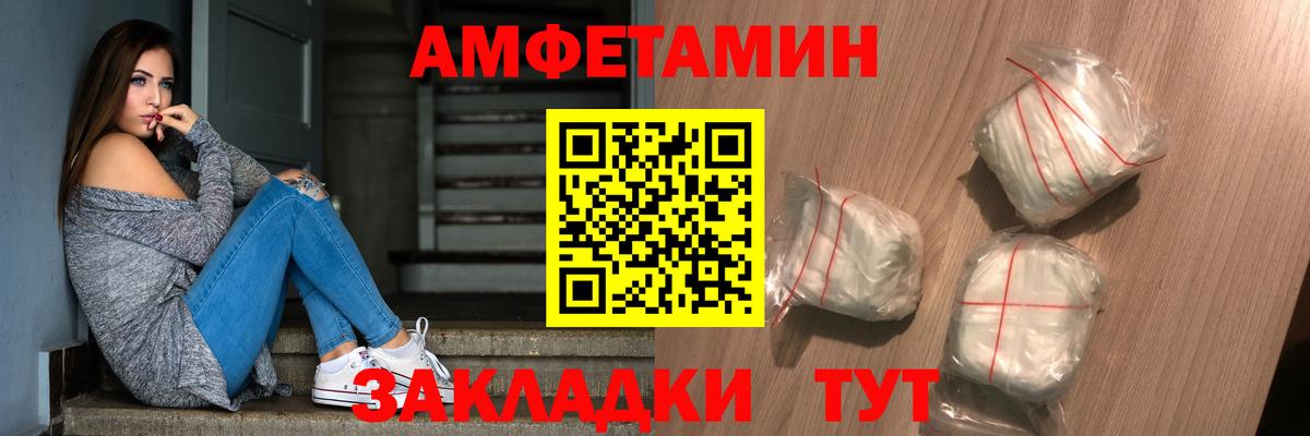Метамфетамин Methamphetamine Донской
