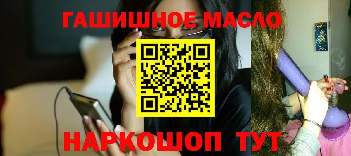 цены наркотик  Дистиллят ТГК вейп с тгк  Вход с VPN  Донской 