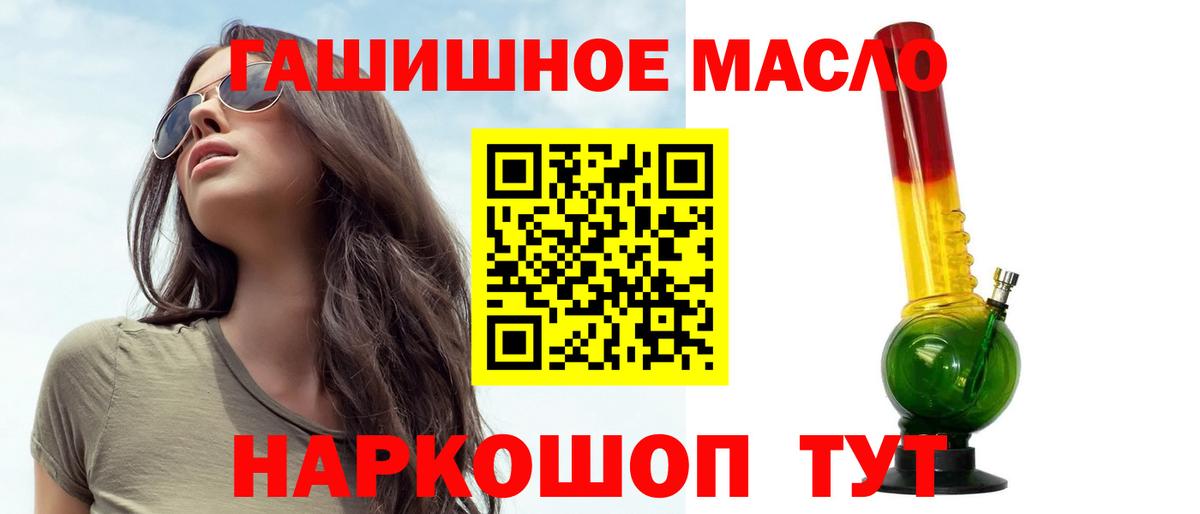 Дистиллят ТГК концентрат Донской