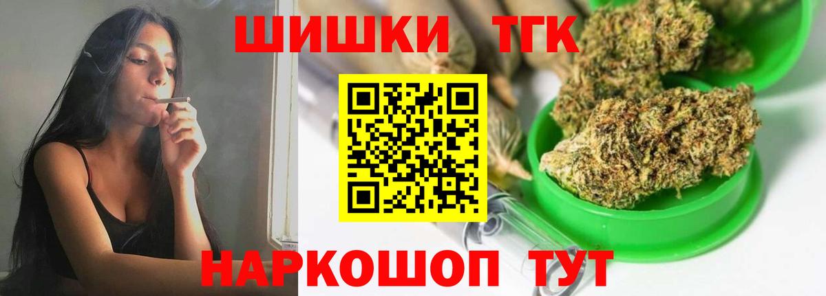 Каннабис сатива Донской